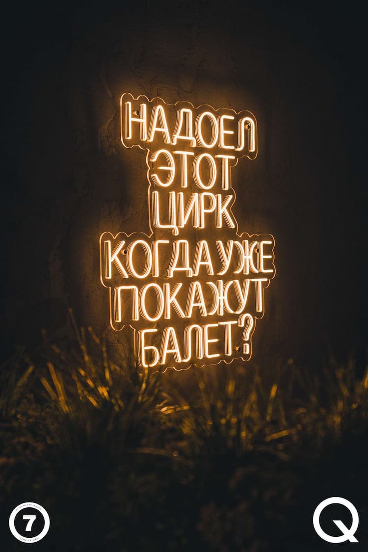 ?