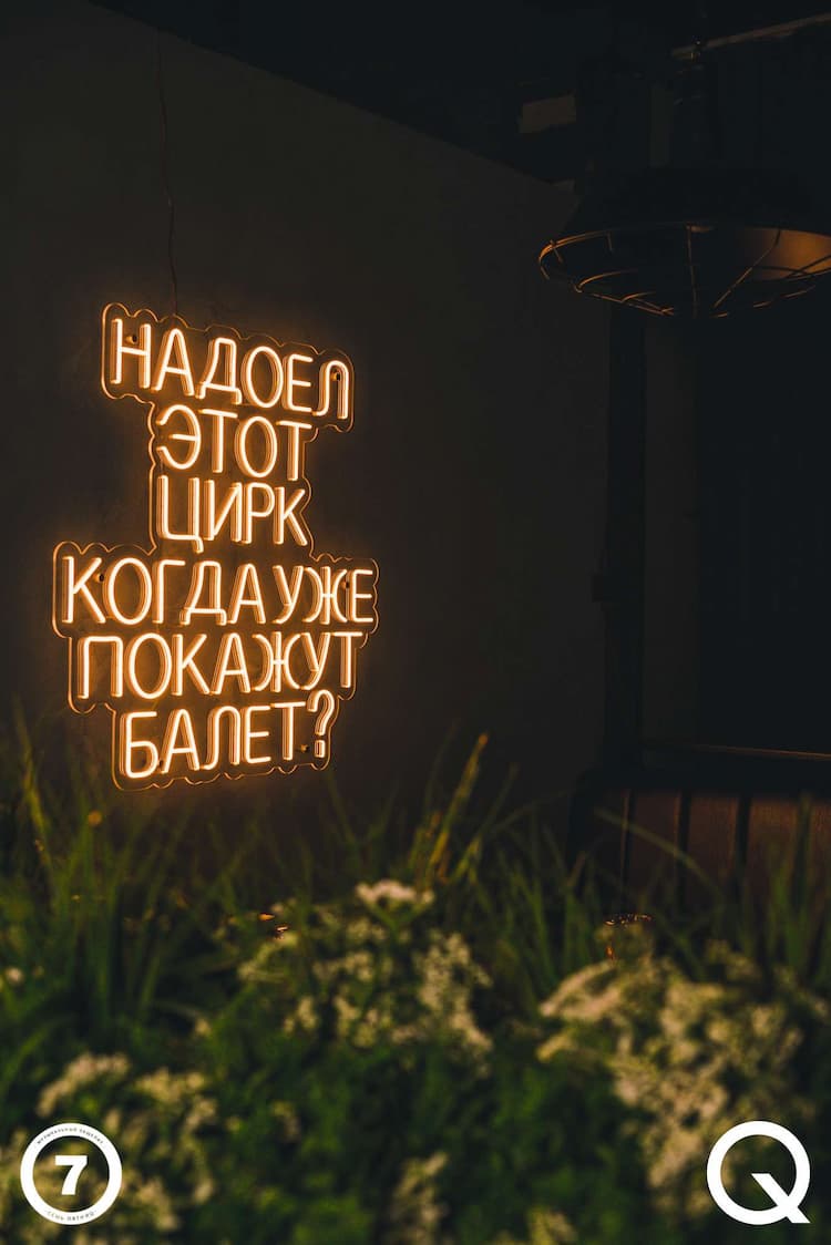 ?