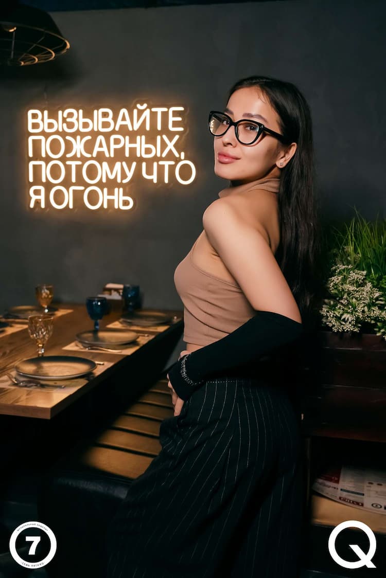 ?