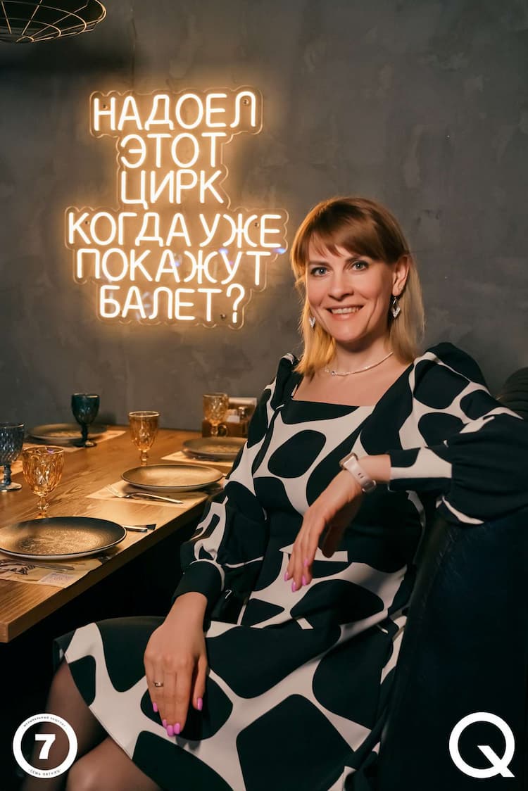 ?