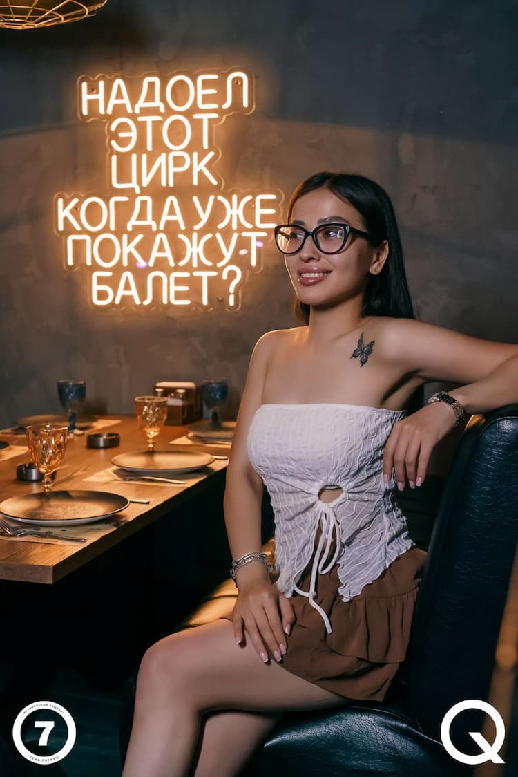 ?