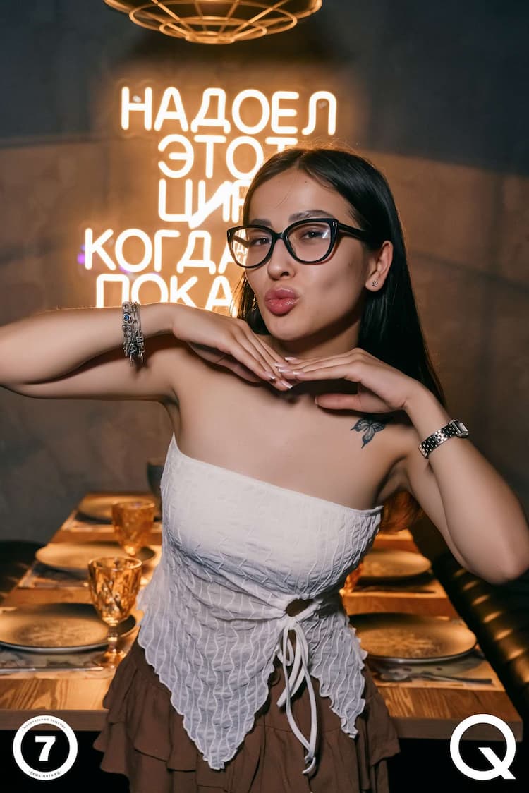 ?